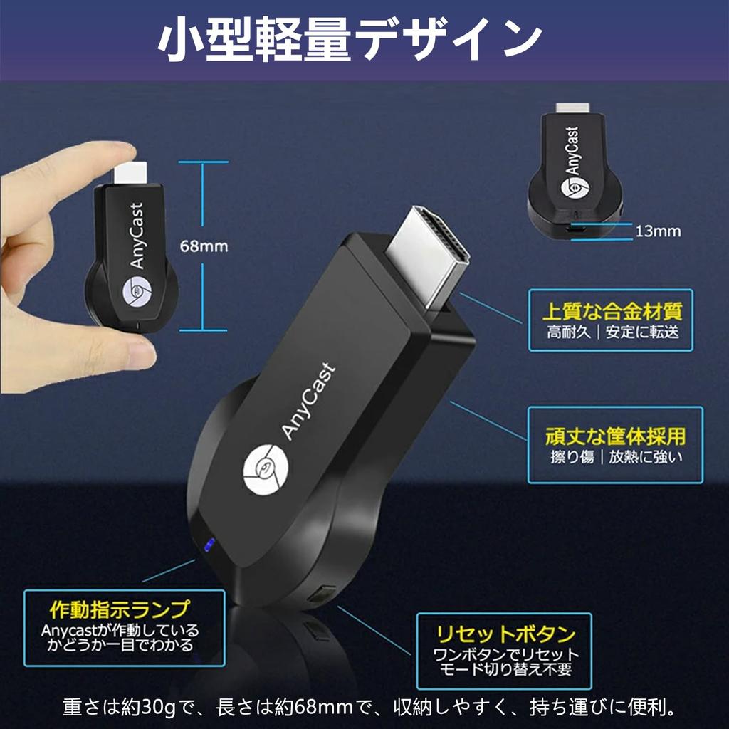 Top HDMI Mirror HDMI Mirror Cast Kabellose Spiegelung Kompatibel mit Anycast Originalprodukt Spiegeln Sie Ihren Bildschirm auf Ihrem Fernseher Miracast Ansehen von YouTube