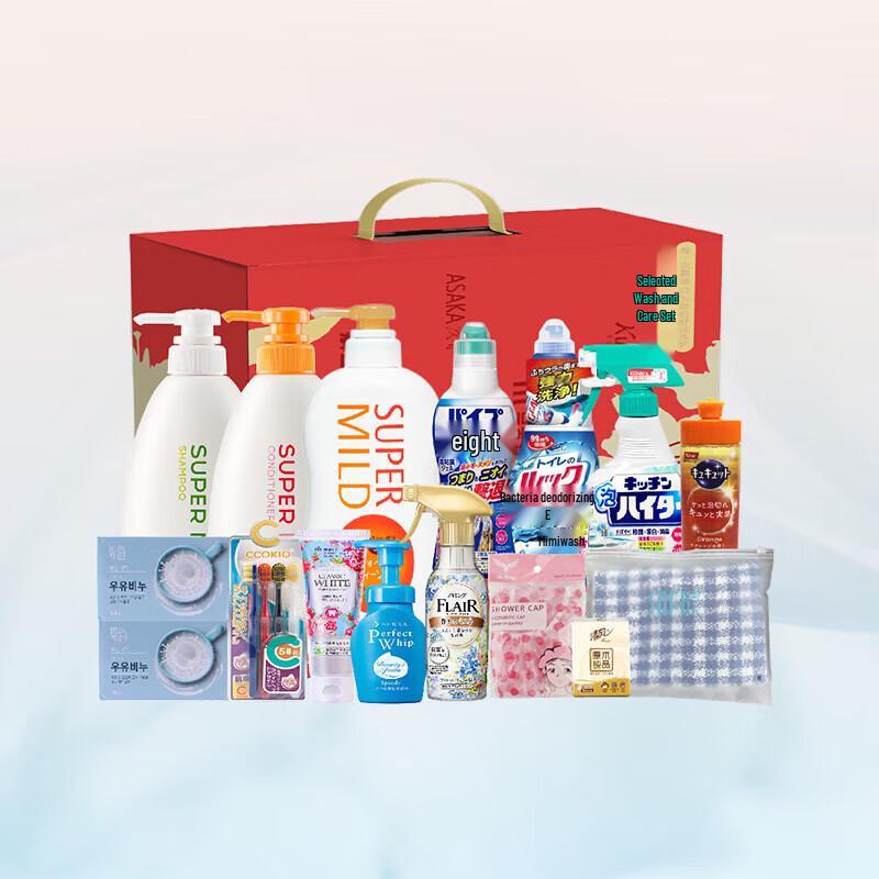 Shiseido Daily Care Gift Set