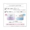 CHIFURE Tone-Up Moisture Gel Unscented 1 pcs