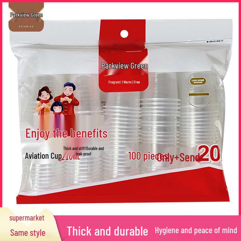 Fangcaodi 210ML Disposable Aviation Cups (240 Count)