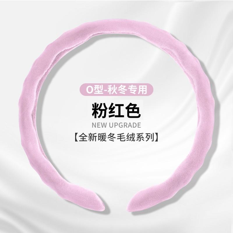 9D Ultra-Thin Winter Steering Wheel Cover Non-Slip Full Wrap Universal Fit 38cm Diameter Car
