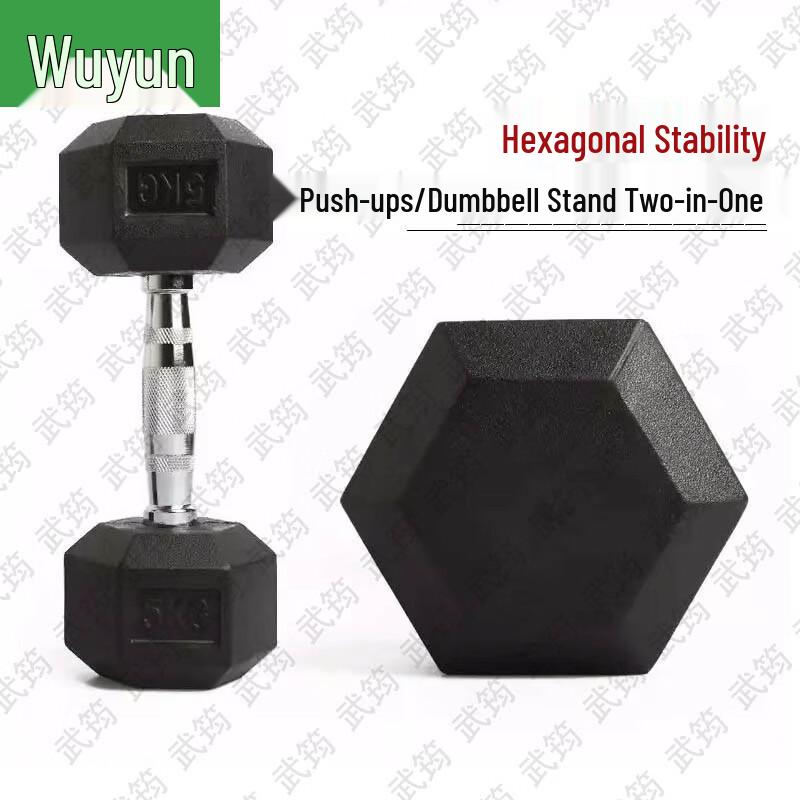 Wujun Fitness & Training Gear