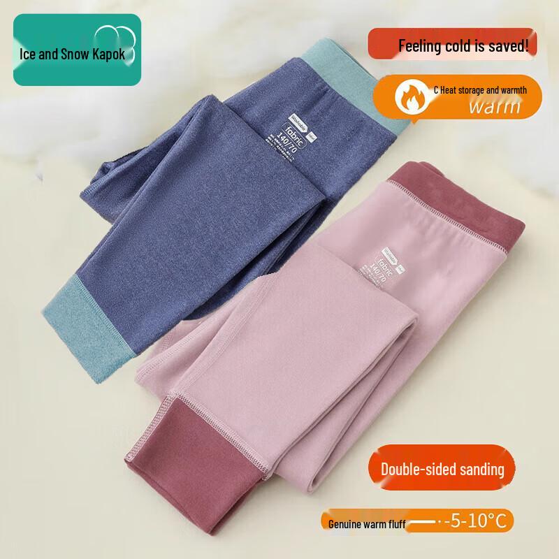 Kids  Warm Thermal Base Layer Pants 160