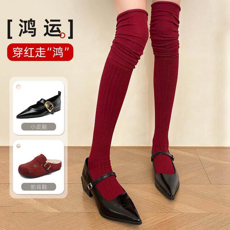 Red Over The Knee Socks New Year'S Socks New Year'S Elongated Stack Socks Solid Color Stocking Socks