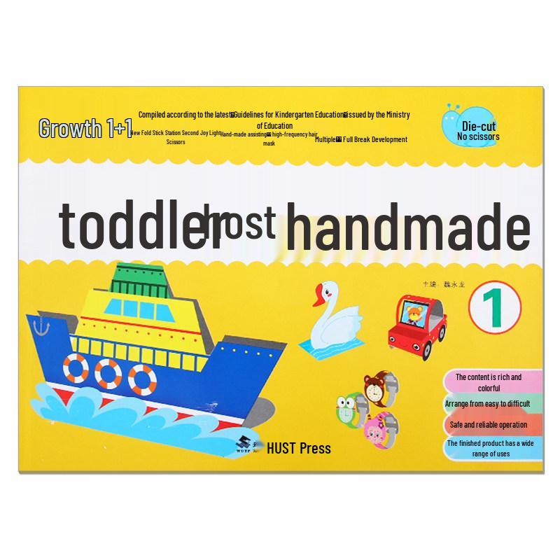 Growth 1+1 Toddler Craft Book: Creative Cartoon Handmade for Preschool - Small, Medium & Large Classes