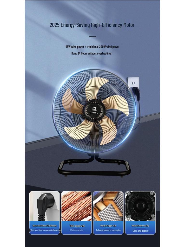 Camel High-Power Industrial Electric Floor Fan