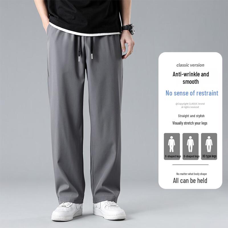 VANCAMEL Men's Summer Ice Silk Straight-Leg Casual Pants