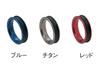 Daiichi Seiko Tightening Ring AL25 Red Line Tightening Fishing
