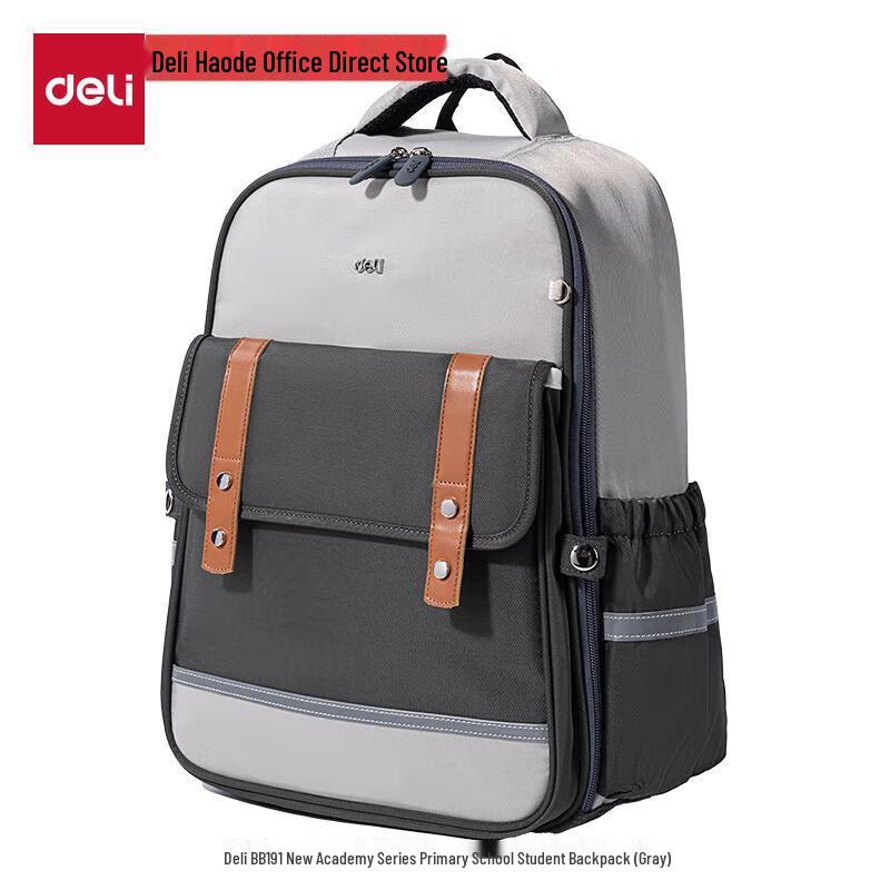 Deli New Academy Series Primary School Backpack