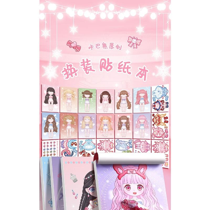 Cute Princess Dress Up Sticker Book Cartoon Girls Kids Educational Activity Book