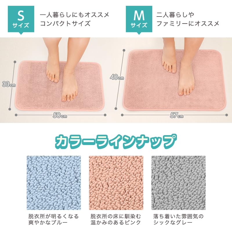 Super Absorbent Kun Water-Absorbing Bath Mat S 50×33cm Pink Antibacterial Deodorizing Non-slip Family of 5