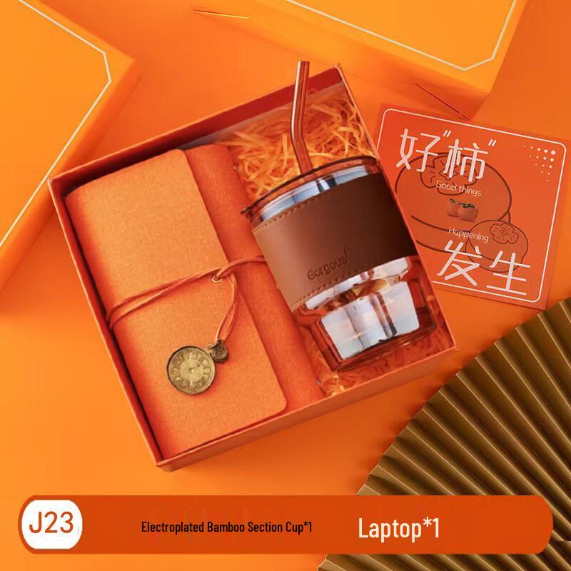 Persimmon Fortune Drinkware Gift Set