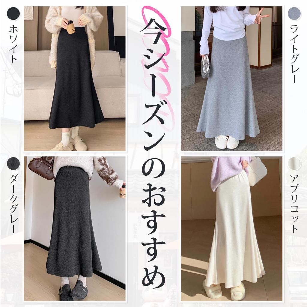 Meerjungfrau Elastisch Eng Einfarbig Perfekt für den Winter [Ishihara liacceai] Damenrock, Lang, Ausgestellt, Taille, Rock, Stretch, A-Linie, Schlankmachend, Farbe,