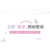 WODWOD - Mirror Translucent Lip Gloss - 5 Colors
