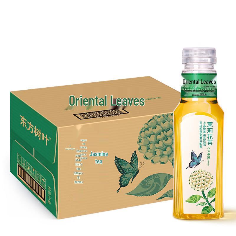 Nongfu Spring Oriental Leaf Jasmine Tea