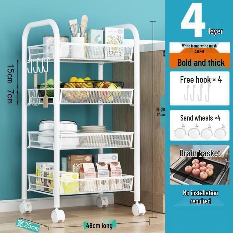 Transparent 4-Tier Narrow Rolling Storage Cart