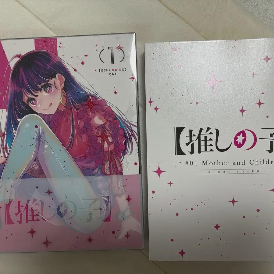 

Favorite Child Blu-ray, Storyboard