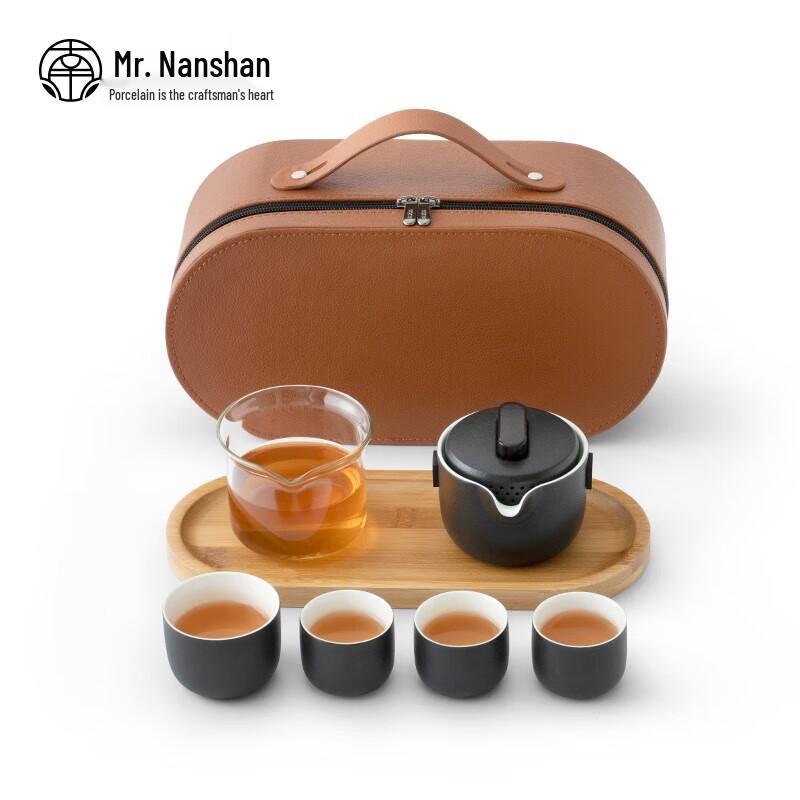 Nanshan Portable Travel Kung Fu Tea Set