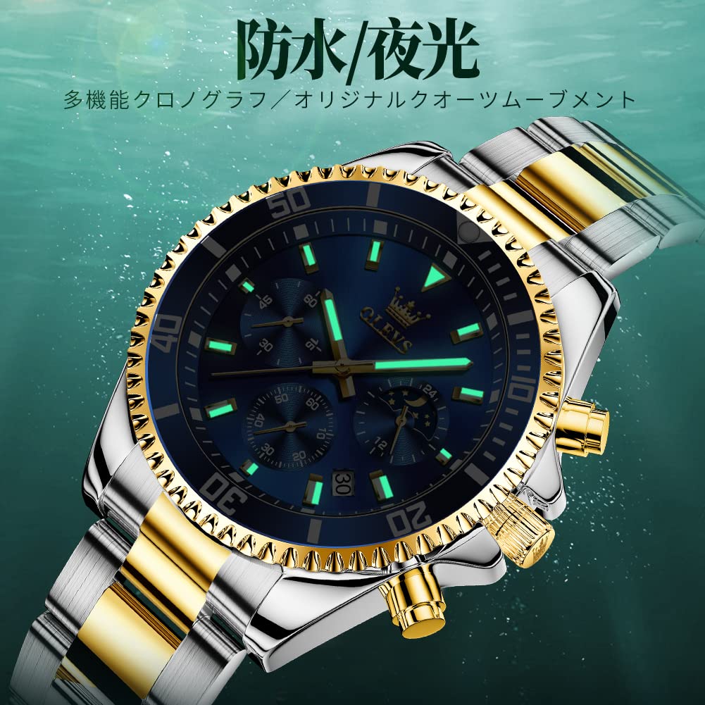 OLEVS Popular Quartz Chronograph Fashionable and Business Watch with Stainless Date Perfect Gift Men's Watch, Steel, Waterproof, Display, Blue,