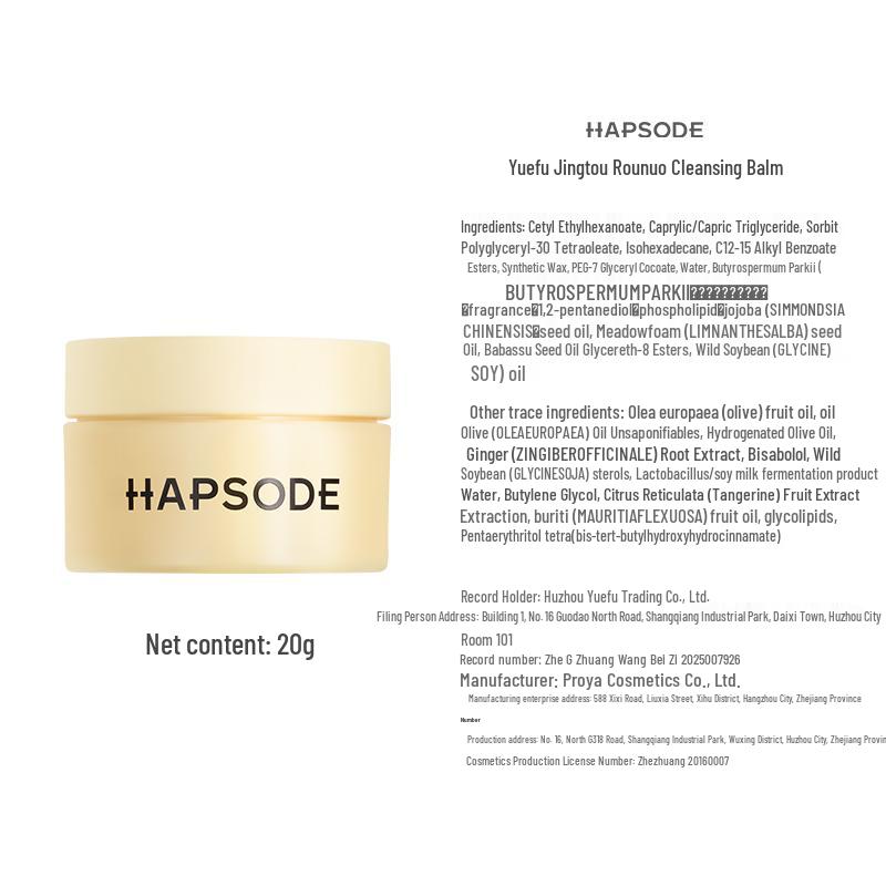 

Hapsode Бальзам для зняття макіяжу для контролю жирності