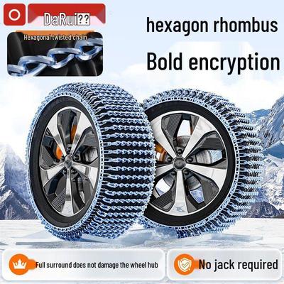 Universal Anti-Skid Chains for Cars and SUVs - Ice-Breaking Snow Traction