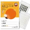 Spot Patch with Skin Strong for Day and Night Moisturizing Contains Hyaluronic Acid and Suitable for Sensitive Skin CICA, Care, Discreet, Thin,