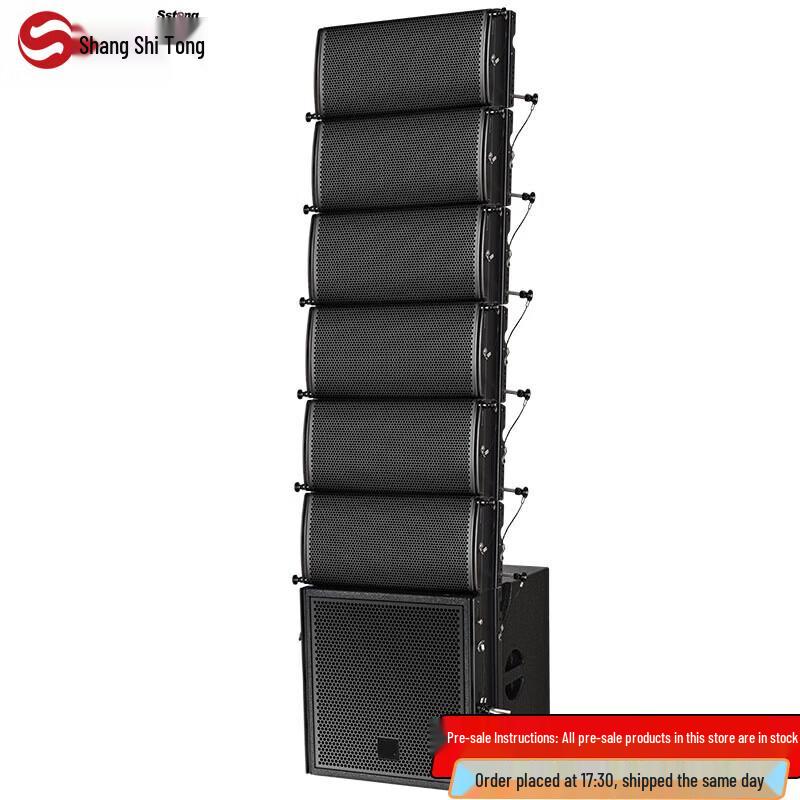 Shangshitong EBC Dual 5.5-inch Conference Line Array Speaker (CN Version)