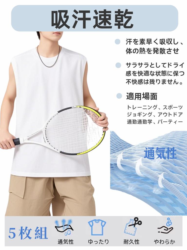 Ncfabg Tank or Sleeveless Short Summer Plus Sizes Men's Tops, 3-Pack 5-Pack, 100% Cotton, T-Shirts, Sleeves, Clothes, Antibacterial, Odor-Resistant,