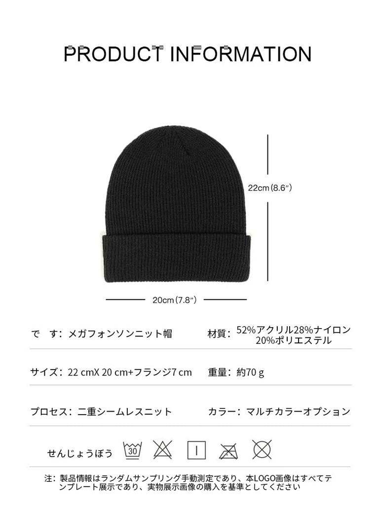Black Knit Winter Knit Soft Cotton Slimming Stretchy Soft and Solid Color Fashionable Simple and Perfect for Outdoor and Wool Blend [ZFSKJU] Cap;