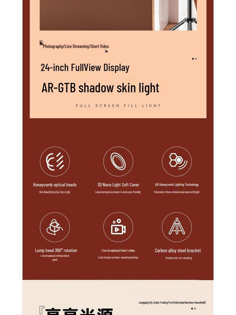 Professional Mobile Live Streaming Fill Light for Outdoor Video Shoots