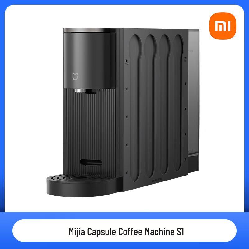 Капсульная кофемашина Xiaomi Mijia S1, китайская вилка (адаптер в комплекте)