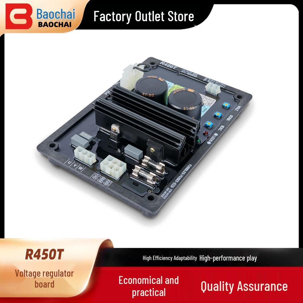 R450T Brushless Generator AVR Voltage Regulator