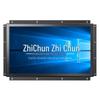 ZHICHUN 19-Inch Industrial Embedded Touch Screen PC (CN Version)
