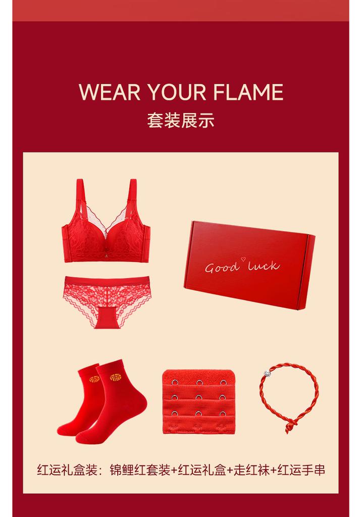 New Year's Red Underwear Gift Box: Red Underwear Set with Small Breasts Gathered to Show Big New Year's Bra (Underwear in One Size)