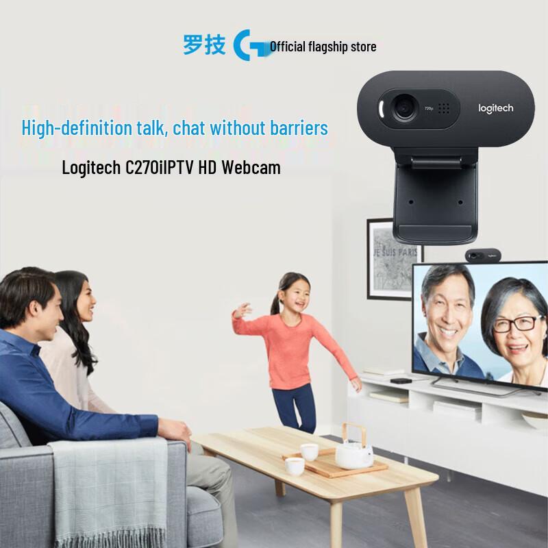 Logitech C270i HD Webcam