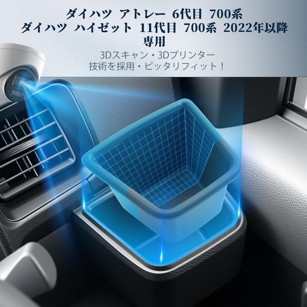 BIBIBO Cup Holder Silicone Drink Holder Cover for Daihatsu Atley Hijet 700 Series