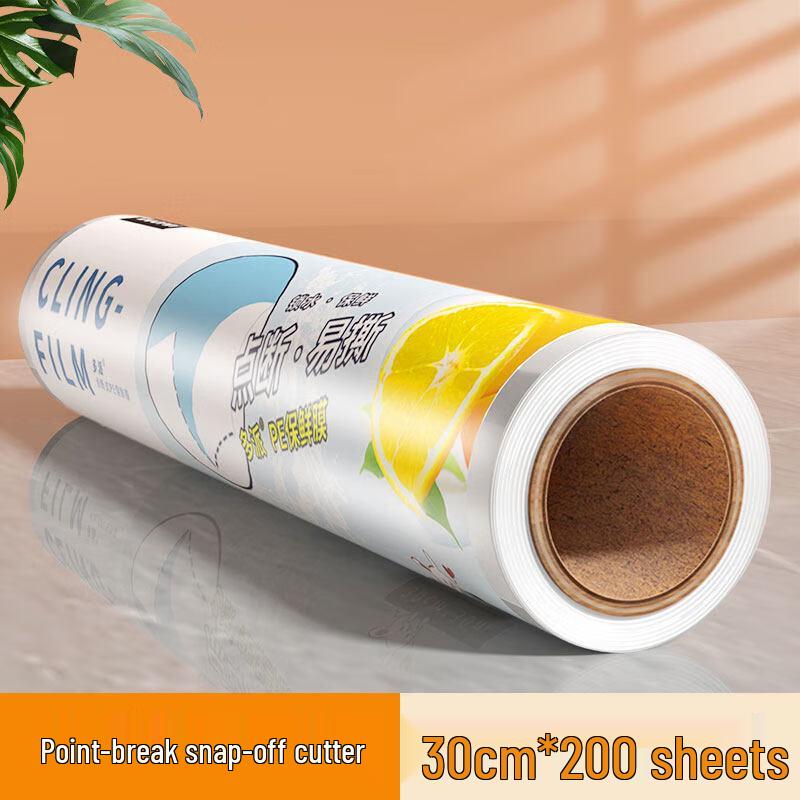 Food-Grade Household Cling Film