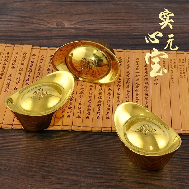 Copper Gold Ingot Decoration Solid Ingot Shop Treasure Bowl Worship Business Home Craft Gifts