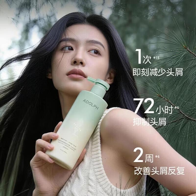 Adolphe Natural Fragrance Anti-Dandruff Shampoo