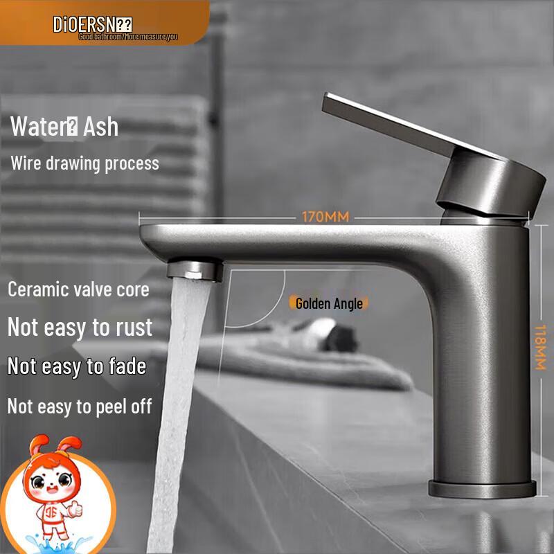 Deer Pull-out Hot & Cold Basin Faucet