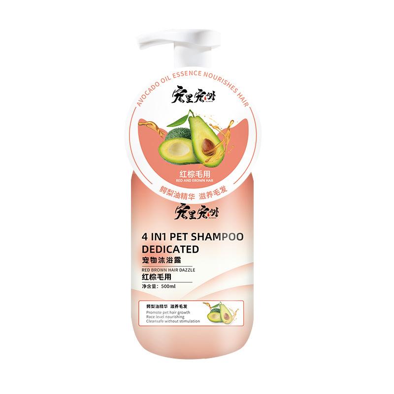 Pet Body Wash, Dog Bath Liquid, Cat Shampoo, Body Cleansing