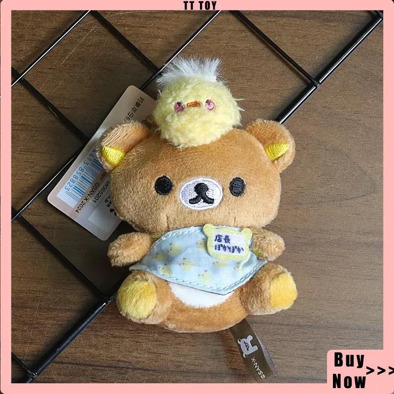 Cartoon Cute Rilakkuma Plush Keychain 20th Anniversary Store Manager Cute Soft Mini Stuffed Bear Backpack Pendant Bag Decoration