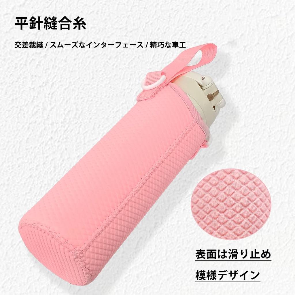 Futakuchi Water Bottle Case with Shoulder Cold For 500ml 600ml Plastic Bottle Plastic Bottle Crossbody Water Thermal Insulation Water Bottle Plastic