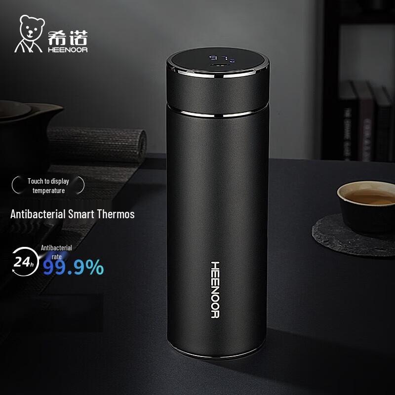 Xinuo Smart Stainless Steel Business Thermos Mug with Filter