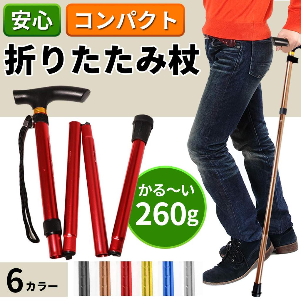Lightweight for Men and Ideal for Mountain and Available In 6 Colors Folding, Cane, Stylish, Women, Walking, Climbing, Rehabilitation, (Black)