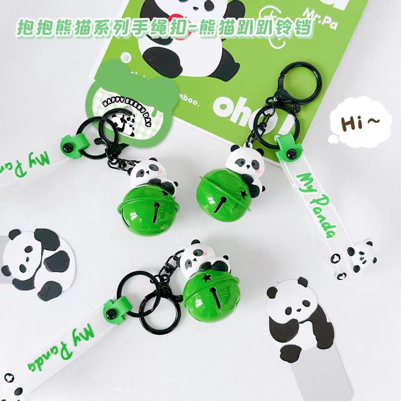 Cute Panda Huanzhuan Le Airplane Keychain Fashion Couple Car Key Chain Pendant Exquisite Women S Bag Pendant