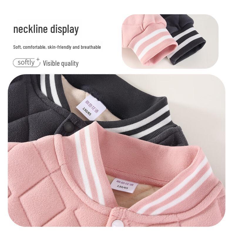 Unisex Kids' Thermal School Uniform Liner Jacket