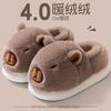 Heel Cotton Slippers 2025 New Autumn and Winter Indoor Home Plush Warm Non-slip Outer Wear Cotton Mop