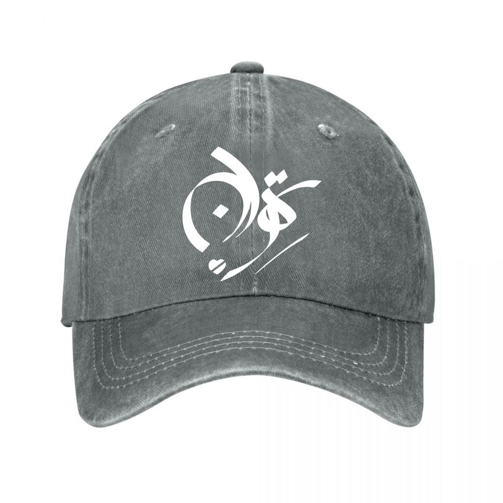 Baseball Cap With Arabic Calligraphy Washed Baseball Cap