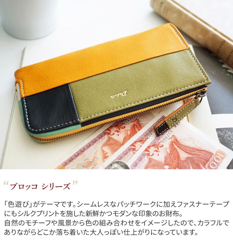 Long Wallet Zipper Genuine Leather Black [Dakota] L-shaped Women's DA-31624-10